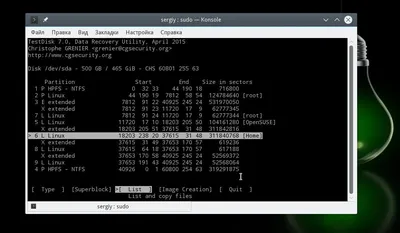 Восстановление удаленных файлов Linux - Losst