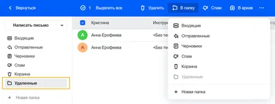 Как восстановить удаленные фото на телефоне Android