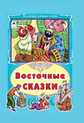 Восточные узоры (60 фото)