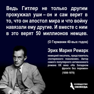 Мудрость в картинках. 19. К годовщине военной агрессии.