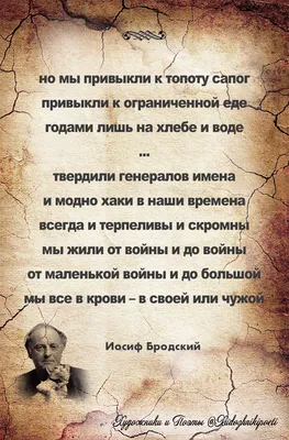 Трафарет Мудрость востока купить для Стен — Шаблоны и Картинки в магазине