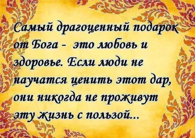 Мудрость в картинках. 19. К годовщине военной агрессии.