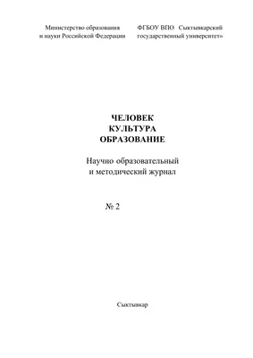 Восточная мудрость - ЯПлакалъ