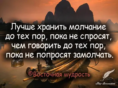 Подборка книг из серии «Восточная мудрость» – Библиотечная система |  Первоуральск