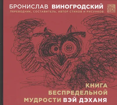 Восточная мудрость. Подарочное издание | Демина Е. В. - купить с доставкой  по выгодным ценам в интернет-магазине OZON (655148712)