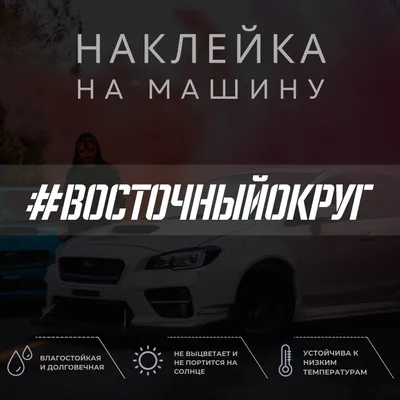 Русские могут жить отлично и в хаосе»: Восточный Округ в первом большом  интервью — HipHop4Real