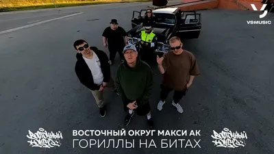 Восточный Округ - EAST DISTRICT 07.01.2017 - YouTube