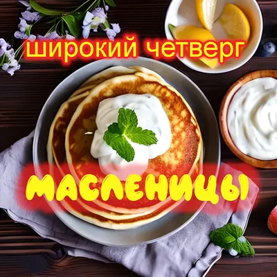 А вот и четверг с птичками!