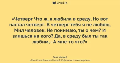 А. Усачев. После дождичка в четверг – Lookomorie