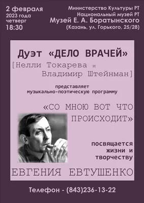 ✙ Black friday 13 ✙ on X: \"Как думаете, обувь у джигитов не очень сильно  пострадала? https://t.co/p1is0Gyq5E\" / X