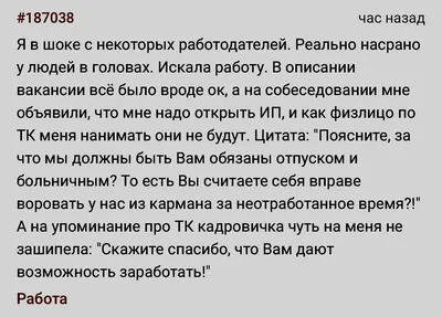 Кружка \"Спасибо за носки любимая вот тебе\", 330 мл - купить по доступным  ценам в интернет-магазине OZON (839701978)