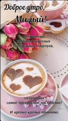 Корзина цветов Воздушный поцелуй купить недорого в Барнауле | Kizina Rose