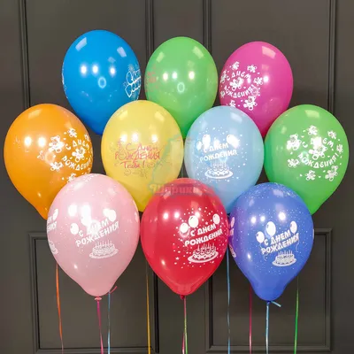 🎈 Воздушные шары с гелием разноцветные ассорти 🎈: заказать в Москве с  доставкой по цене 160 рублей