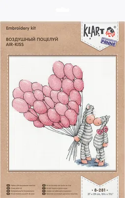 Комплект оформления «Самый воздушный поцелуй» | Шары39.рф | Доставка