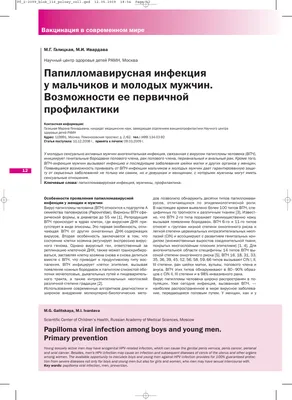 Причины появления и способы удаления папиллом — блог медицинского центра ОН  Клиник