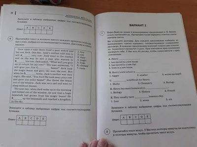 Всероссийские проверочные работы. Английский язык. 10 вариантов. 7 класс  купить на сайте группы компаний «Просвещение»