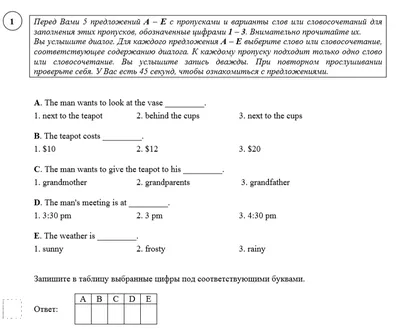 ВПР английский язык 7 класс worksheet | Live Worksheets