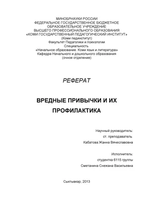 Спектакль «Вредные привычки» - Официальный сайт театра «Русская песня»