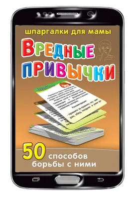 Отчет: Вредные привычки в питании дорого обходятся польскому бюджету и  экономике - Русская редакция - polskieradio.pl