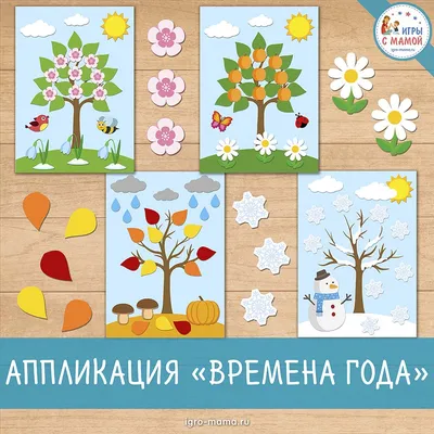 Книга \"Времена года\" Ирина Горбунова - купить в Германии | BOOQUA.de