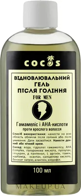 Гель против вросших волос, 100 мл, ESTI professional (ID#968787126), цена:  165 ₴, купить на Prom.ua