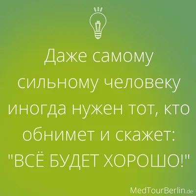 Золотой стикер № 1347. Всё будет хорошо в интернет-магазине Ярмарка  Мастеров по цене 120 ₽ – QMP0ABY | Наклейки, Орел - доставка по России