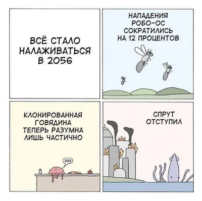 Декопанно 32,5х39 см Все будет хорошо купить недорого в интернет-магазине  товаров для декора Бауцентр