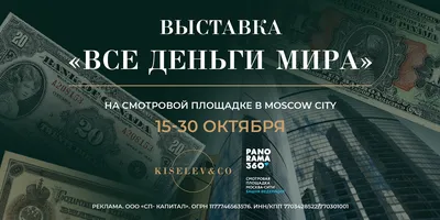 Все деньги мира”: Философия холодного сердца | by Mila | Medium