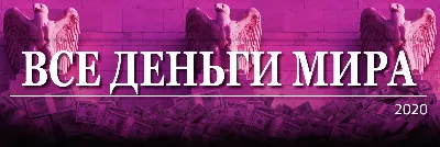 Купить ВСЕ ДЕНЬГИ МИРА (БУКЛЕТ) (DVD): отзывы, фото и характеристики на  Aredi.ru (9153342089)