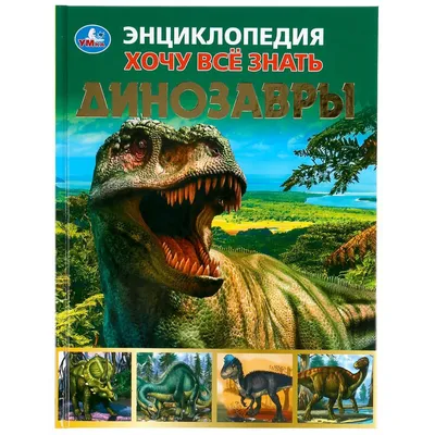 6 интересных потомков динозавров, которые живут на земле сегодня |  Динозаврикус | Дзен