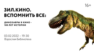 Подарочный набор \"Все динозавры\" - купить в книжном интернет-магазине  «Москва»