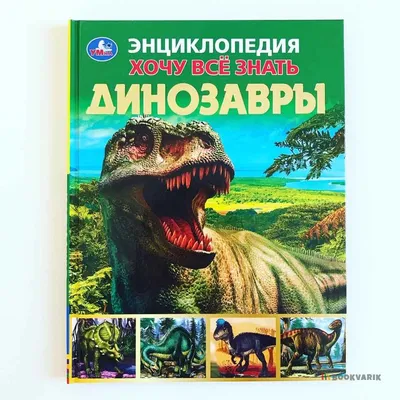 Мир Юрского Периода Россия on Instagram: \"All dinosaurs from Jurassic  World: Camp Cretaceous Все Динозавры из … | Jurassic park world, Jurassic  world, Jurassic park