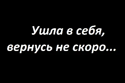 Все достало. Что делать? | Записки НЕ психолога | Дзен