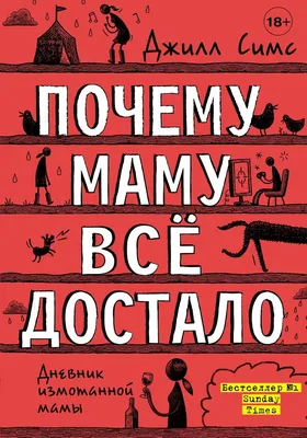 Достали такие уведомления на сайтах / всё плохо (все плохо (и саловатно))  :: разная политота :: достало :: разное / картинки, гифки, прикольные  комиксы, интересные статьи по теме.