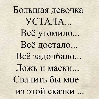 Почему маму всё достало» Симс Джилл - описание книги | Дневник измотанной  мамы | Издательство АСТ