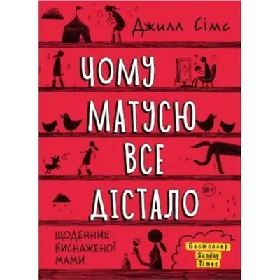 Когда всё достало Я ушла Суп в холодильнике картофель в мундире игла в яйце  земля в иллюминатор _ - выпуск №313347