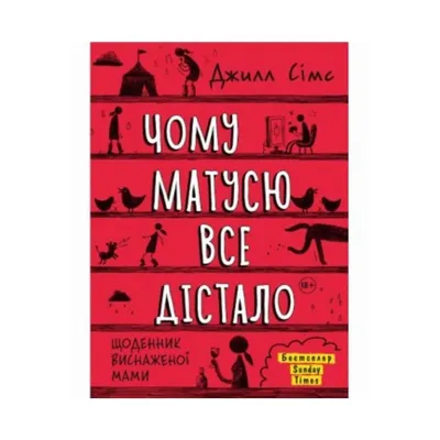 Все достало» — создано в Шедевруме