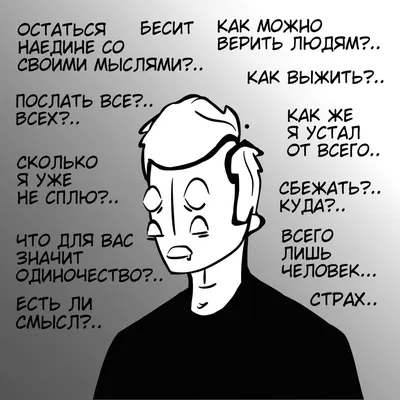 Когда достало всё вокруг (Александр Еськов) / Стихи.ру