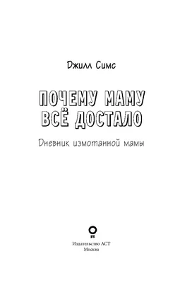 Как сказать на Русский? \"меня все достало меня все достало\" | HiNative