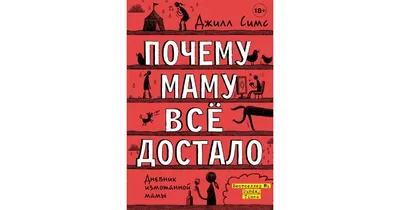 Набор «Когда всё достало»: тарелка для битья, чай 50 г — купить в Москве в  интернет-магазине Milarky.ru