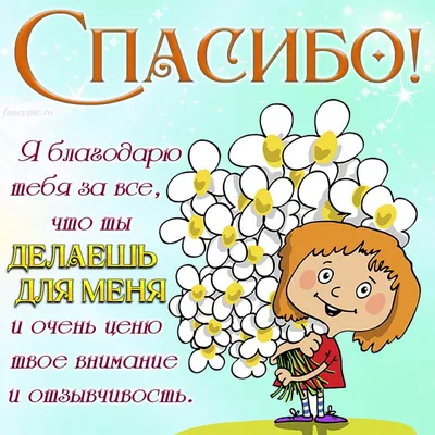 Viber Маски всё скажут за тебя | Viber