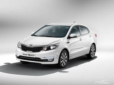 KIA Rio III: цена КИА Рио III, технические характеристики КИА Рио III,  фото, отзывы, видео - Avto-Russia.ru