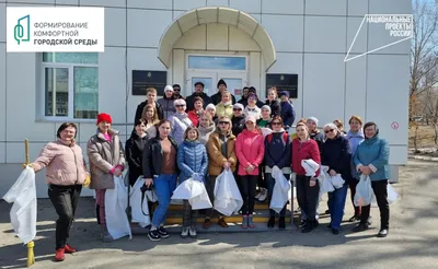 Все на субботник! / Новости / Администрация городского округа Истра