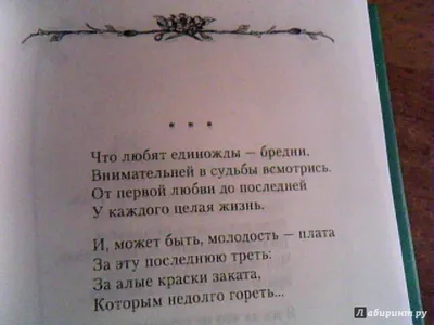 Я все прекрасно понимаю... — Храм Христа Спасителя