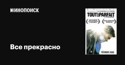 Цитаты из книги «Все хорошо, что хорошо кончается» Уильяма Шекспира – Литрес