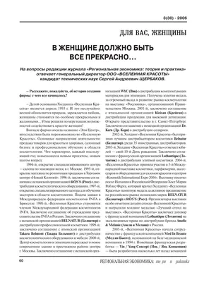 Все прекрасно, 2008 — описание, интересные факты — Кинопоиск