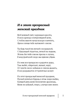 Котоматрица: Ты рядом и всё прекрасно... и дождь, и холодный ветер! Спасибо  тебе, любимый, за