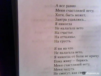 Лишь на вопрос о том: \"Ну, как дела?\" Отвечу тихо: \"Всё прекрасно...Осень...\"  | ВКонтакте