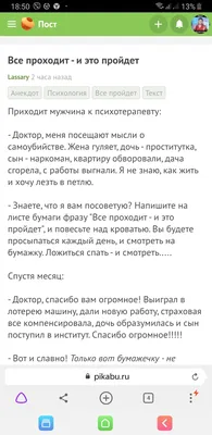 Кольцо серебро 925 женское \"Всё пройдёт\" - купить с доставкой по выгодным  ценам в интернет-магазине OZON (558747137)