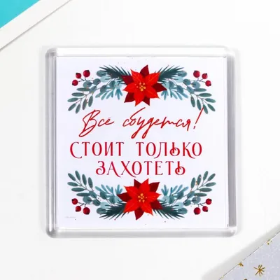 Бенто торт Пусть все сбудется, Кондитерские и пекарни в Москве, купить по  цене 1690 RUB, Бенто-торты в Eli tortik с доставкой | Flowwow